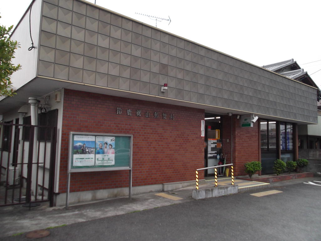 post office. 489m until Suzuka Isoyama post office (post office)