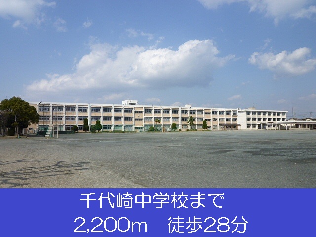 Junior high school. Chiyozaki 2200m until junior high school (junior high school)