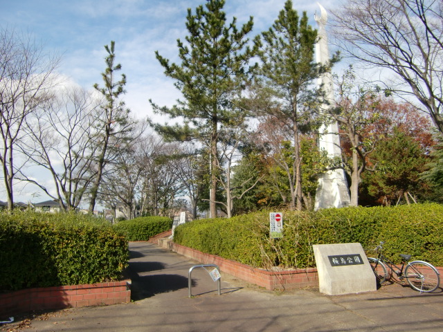 park. 753m to Sakurajima Park (park)