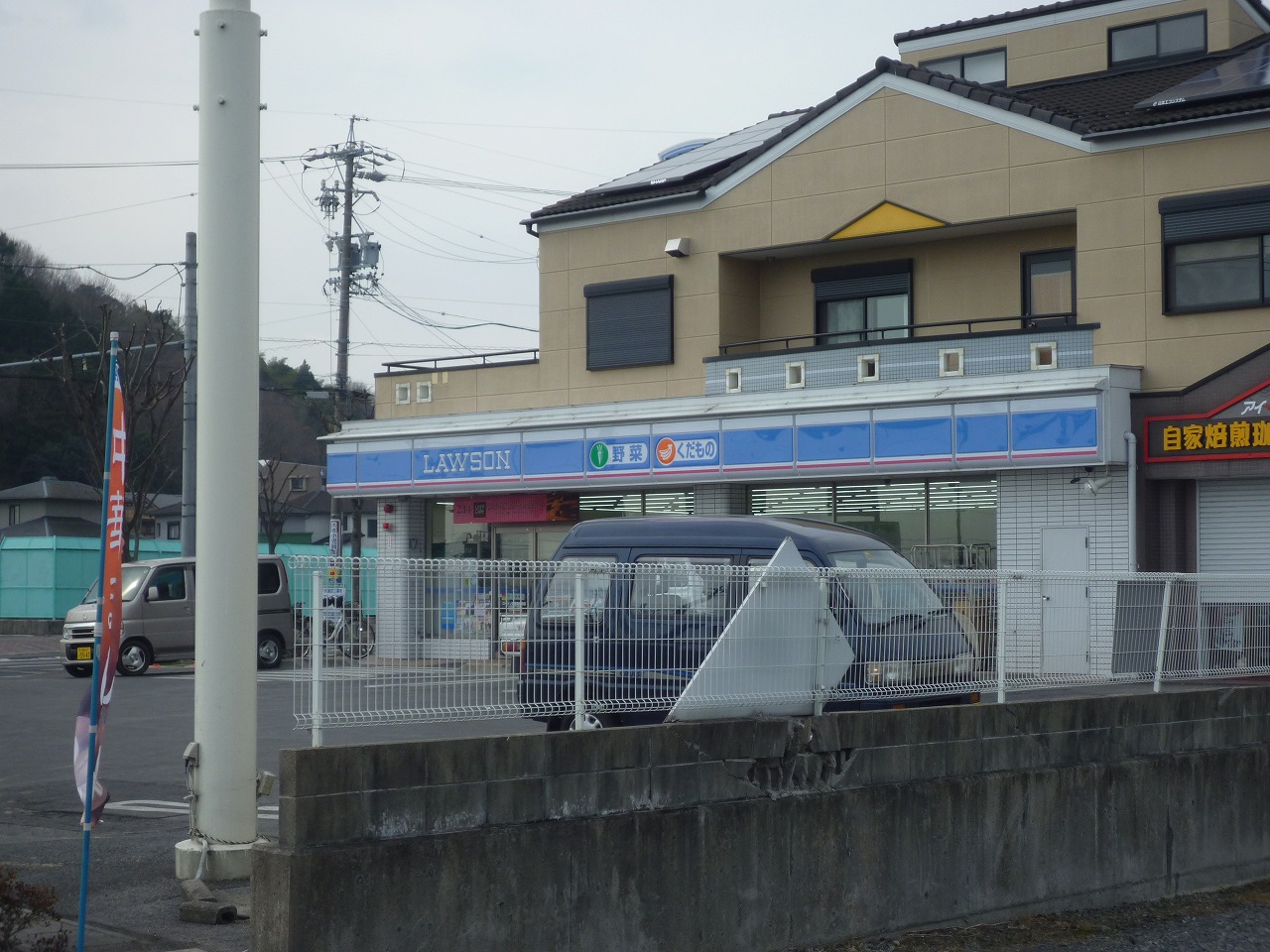Convenience store. 1040m until Lawson Suzuka Takaoka-cho store (convenience store)