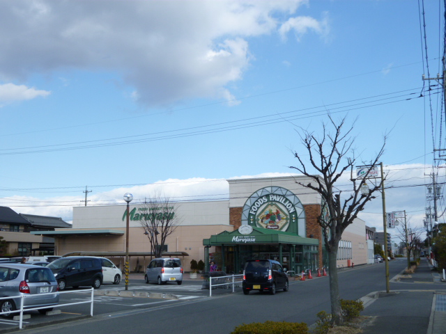 Supermarket. Maruyasu until the (super) 190m