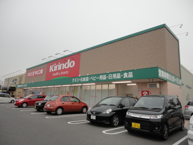 Dorakkusutoa. Kirindo Across Suzuka shop 121m until (drugstore)