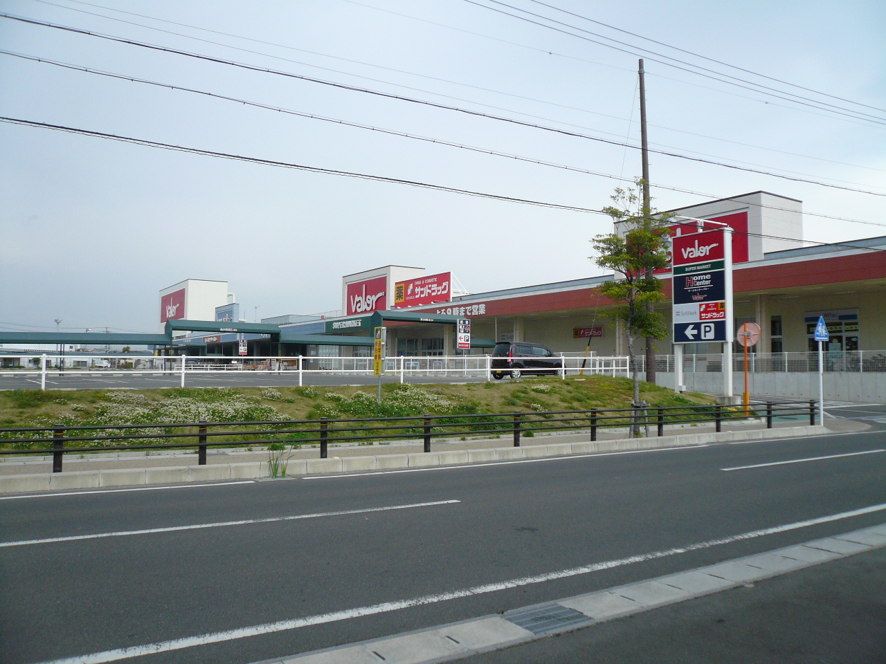 Supermarket. 894m to Barrow Suzuka store (Super)