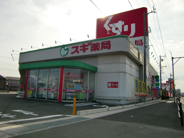 Dorakkusutoa. Cedar pharmacy Suzuka Chuodori shop 498m until (drugstore)