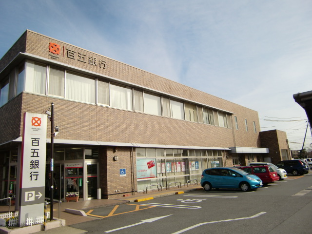 Bank. 735m until Hyakugo Wakamatsu Branch (Bank)
