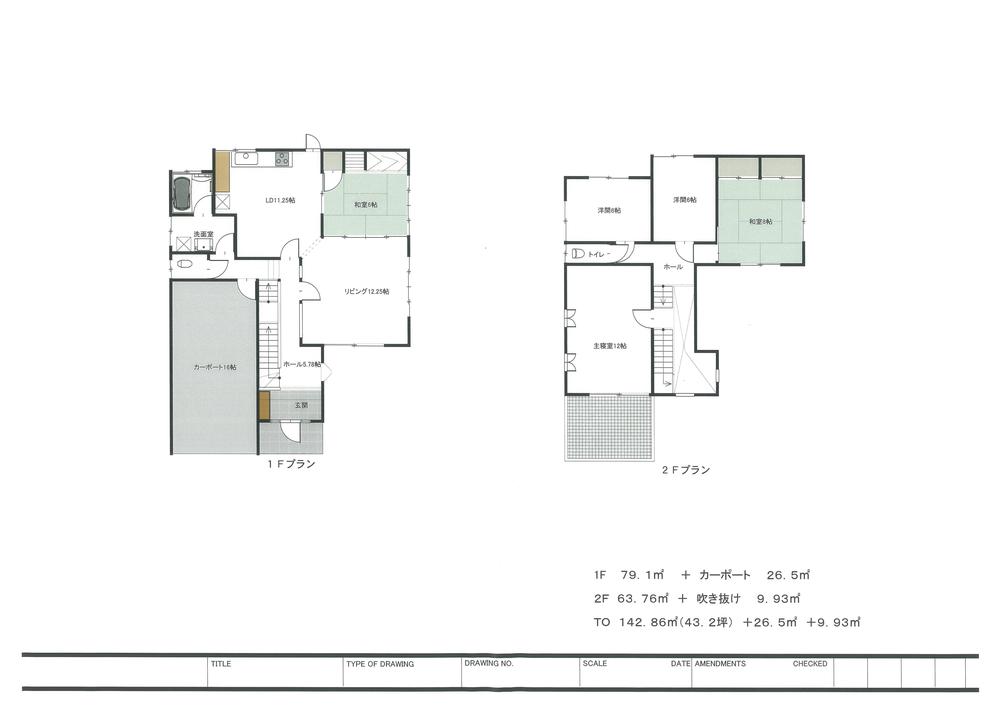 Floor plan. 9.5 million yen, 5LDK, Land area 303.97 sq m , Building area 142.84 sq m