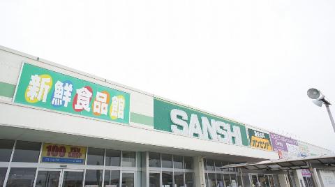 Other. Super Sansi Tamagaki store up to (other) 2379m