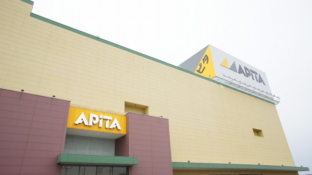 Shopping centre. Apita Suzuka store up to (shopping center) 7831m