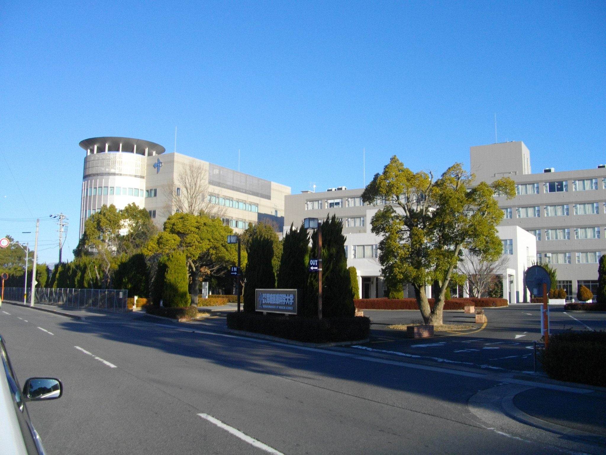 University ・ Junior college. Private Suzuka University of Medical Science (University of ・ 2679m up to junior college)