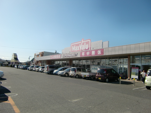 Shopping centre. USE until milt (shopping center) 877m