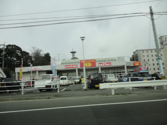 Supermarket. 730m to Value Center Asahigaoka store (Super)