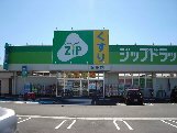 Other. 1266m to zip drag Shirokoekimae shop (Other)