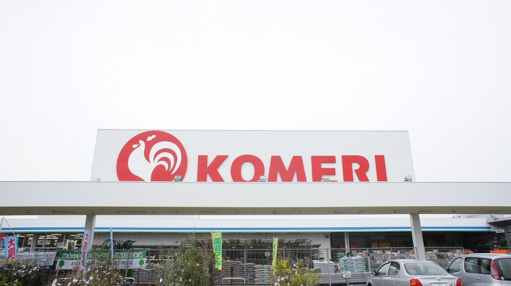 Home center. Komeri Co., Ltd. home improvement milt store up (home improvement) 2456m