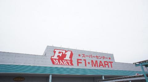 Other. F1 Mart Circuit-dori to (other) 1079m