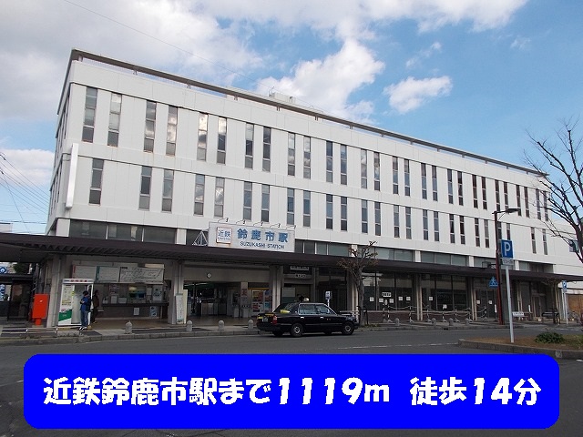 Other. Kintetsu Suzuka Line Suzuka Station (other) up to 1119m