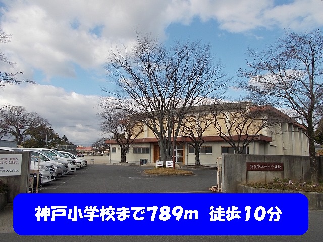 Primary school. 789m to Kobe elementary school (elementary school)