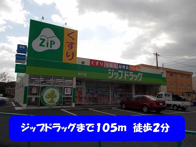 Dorakkusutoa. 105m to zip drag Kobe store (drugstore)