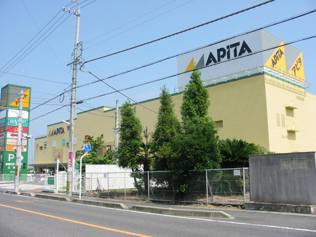 Supermarket. Apita Suzuka store up to (super) 1346m