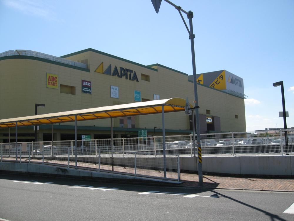 Shopping centre. Apita 5 minutes walk 400m to Suzuka shop