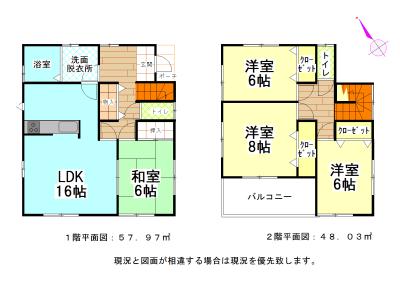 Floor plan. Price 23.8 million yen, 4LDK, Land area 177.62 sq m , Building area 106 sq m