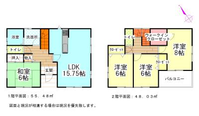 Floor plan. Price 22,800,000 yen, 4LDK, Land area 179.36 sq m , Building area 103.51 sq m
