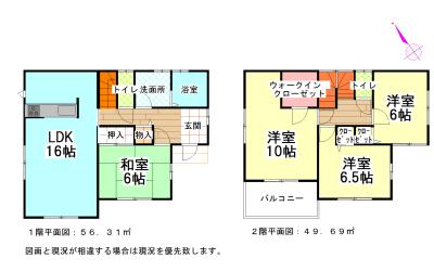 Floor plan. Price 22,800,000 yen, 4LDK, Land area 178.72 sq m , Building area 106 sq m