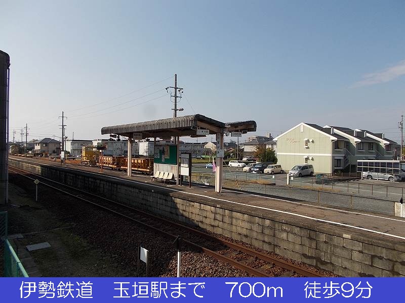 Other. Ise railway 700m until Tamagaki Station (Other)