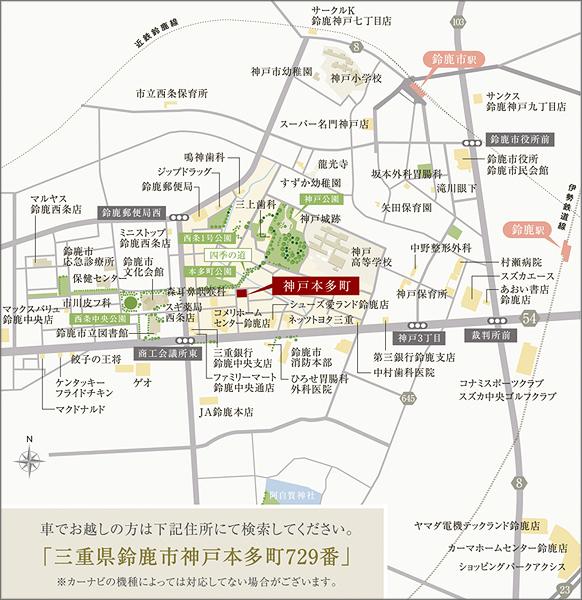 Local guide map.  ※ Near the guide map