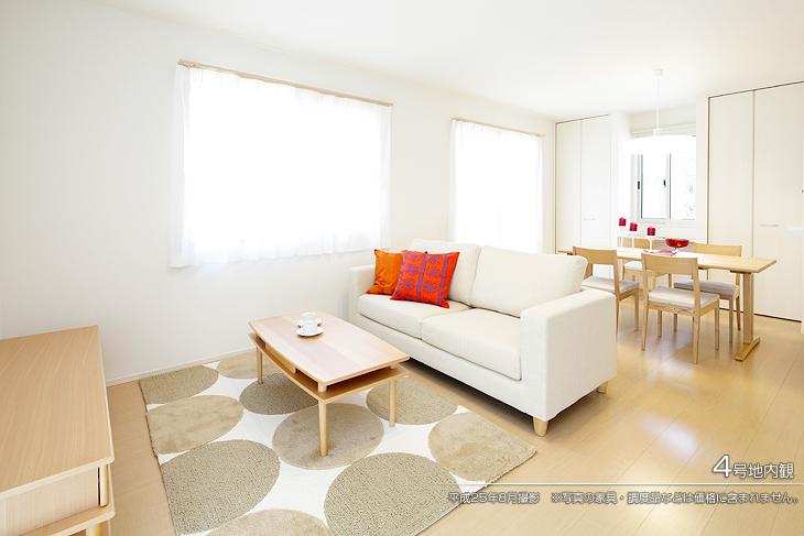 Living.  [No. 4 place] [Introspection Photo] 2013 August shooting  ※ Photos furniture ・ Such as furniture are not included in the price. 