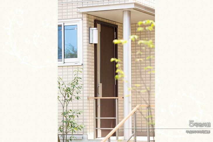 Garden.  [No. 5 areas] Appearance Photo] 2013 August shooting