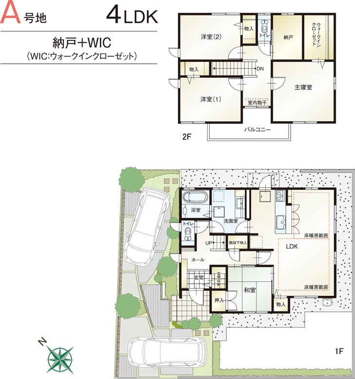 Floor plan.  [A No. land] So we have drawn on the basis of the Plan view] drawings, Plan and the outer structure ・ Planting, such as might actually differ slightly from.  Also, The car is not included in the price. 