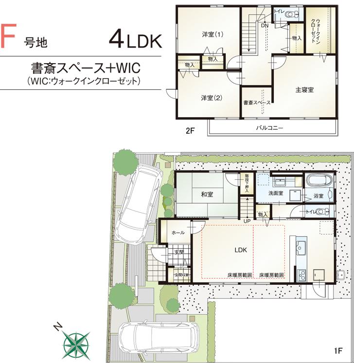 Floor plan.  [F No. land] So we have drawn on the basis of the Plan view] drawings, Plan and the outer structure ・ Planting, such as might actually differ slightly from.  Also, The car is not included in the price. 