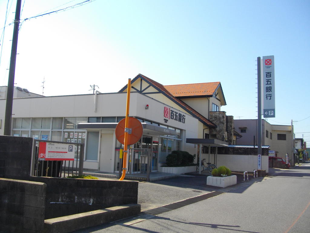 Bank. 564m until Hyakugo Wakamatsu Branch (Bank)