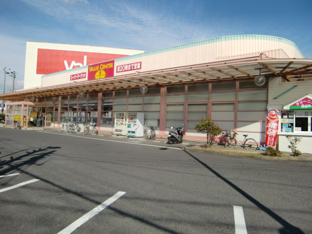 Supermarket. 1457m to Barrow Suzuka store (Super)