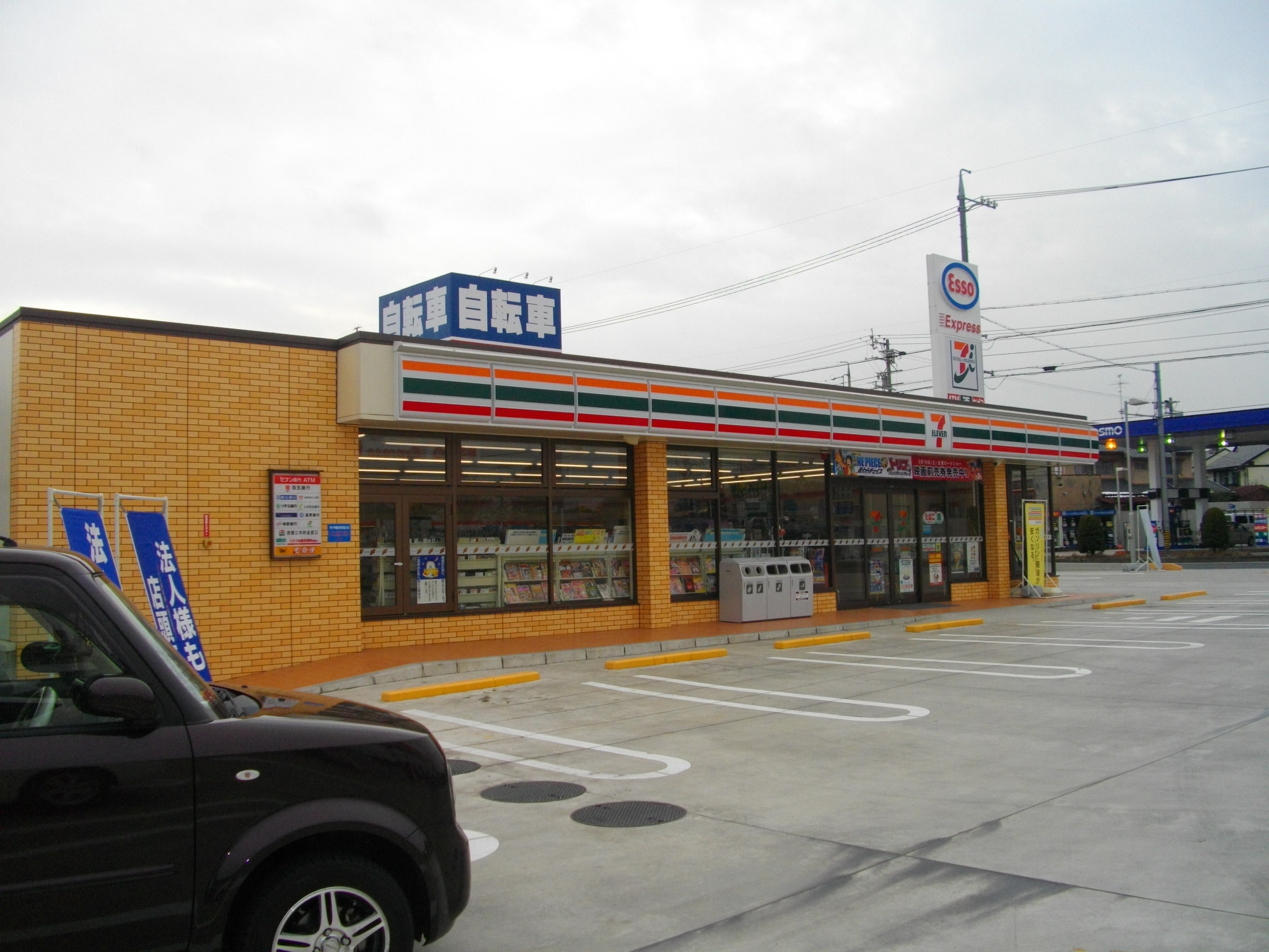 Convenience store. Seven-Eleven Suzuka Kishioka the town store (convenience store) to 677m