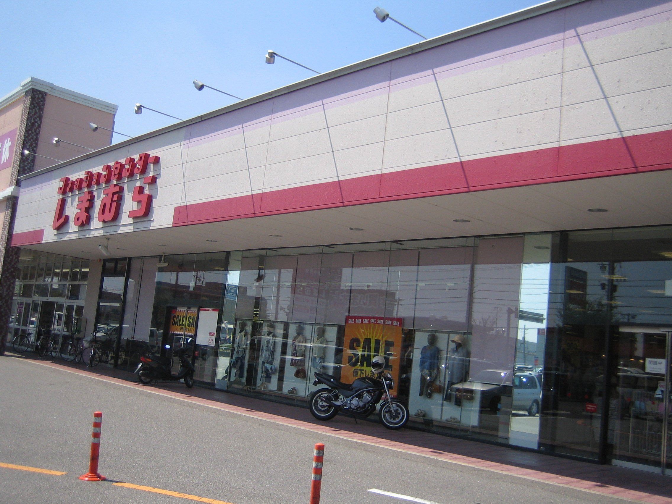 Other. Fashion Center ・ 387m until Shimamura (Other)