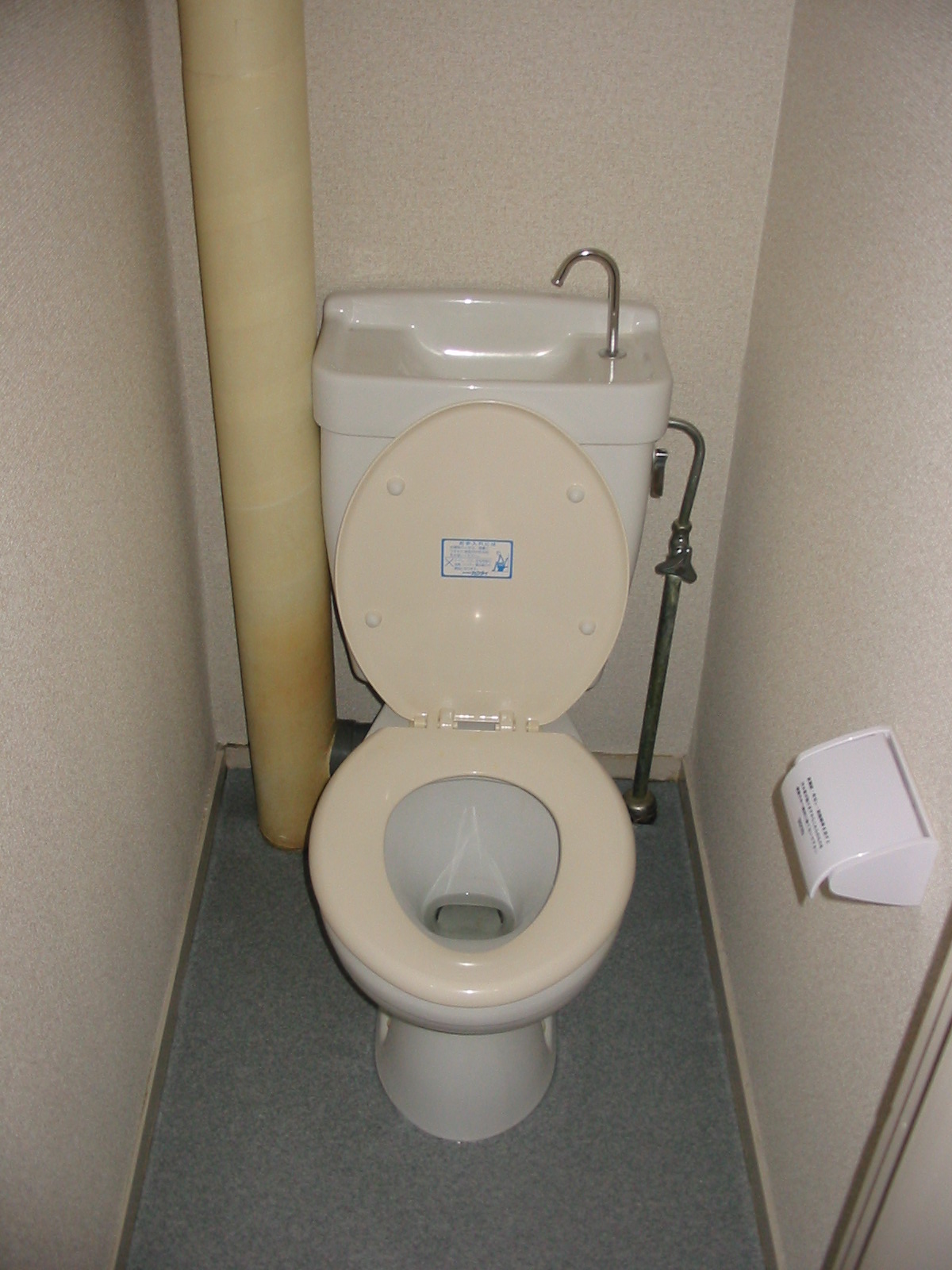 Toilet