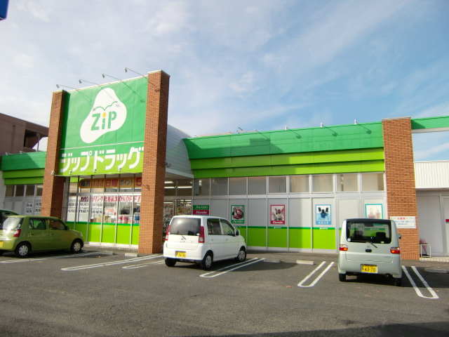 Dorakkusutoa. 737m to zip drag Shirokoekimae store (drugstore)
