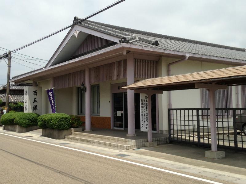 Bank. Hyakugo Bank, Ltd. Saiku Branch