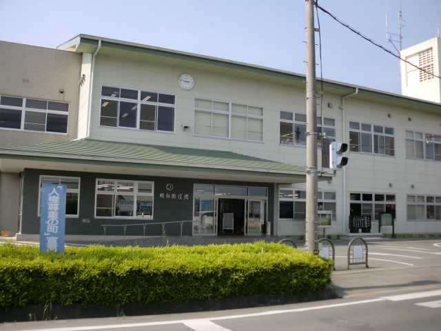 Government office. 681m until Meiwa town office (government office)