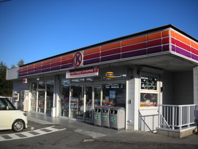 Convenience store. 160m to the Circle K (convenience store)