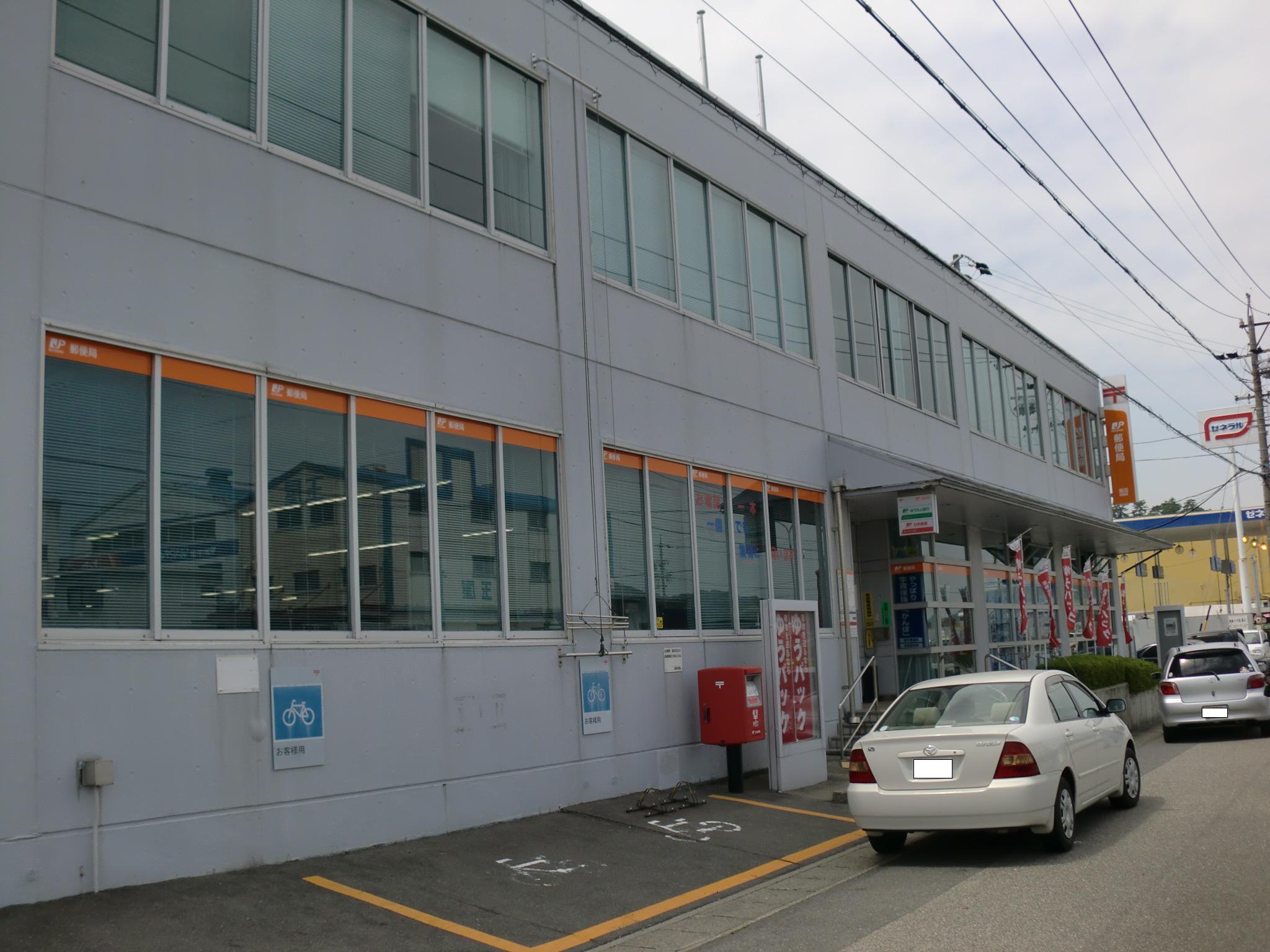 post office. 1312m to the Postal Services Corporation Toba Branch (post office)