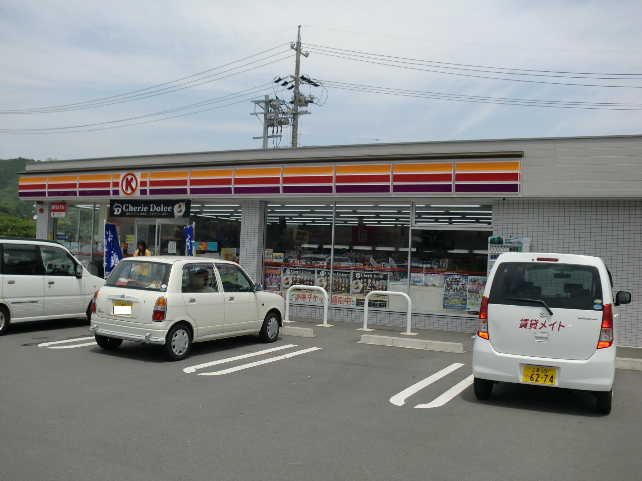 Convenience store. Circle K 922m to Toba Katakami Machiten (convenience store)