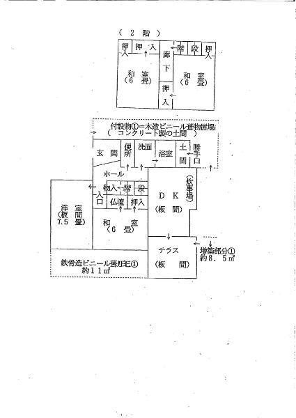 Floor plan. 13,980,000 yen, 4DK, Land area 177.6 sq m , Expansion plans a space of building area 87.5 sq m bathroom. Bathroom than now ・ It is scheduled to dressing room to spread.