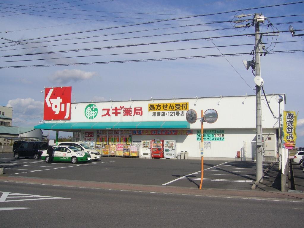 Dorakkusutoa. Cedar pharmacy Kawage shop 2548m until (drugstore)