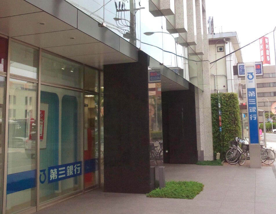 Bank. Daisan Bank Tsu 404m before to the branch (Bank)