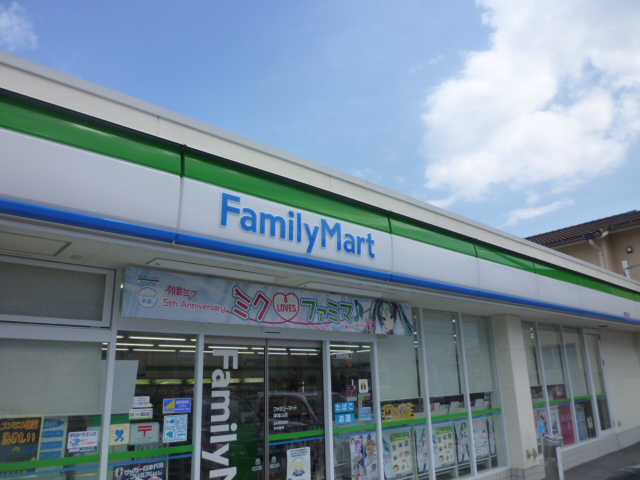 Convenience store. 972m to FamilyMart Nagaoka-cho store (convenience store)