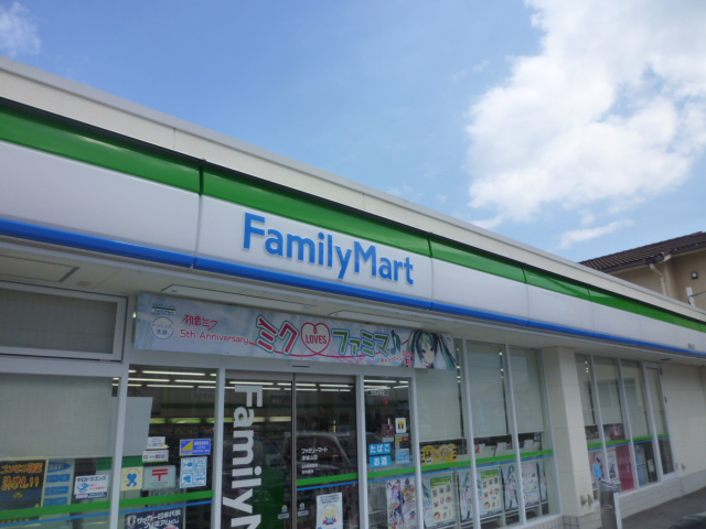 Convenience store. FamilyMart Tsu Marunouchi up (convenience store) 801m