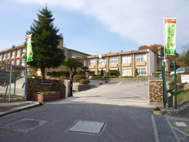 Primary school. 1267m to Tsu Municipal Nishigaoka elementary school (elementary school)