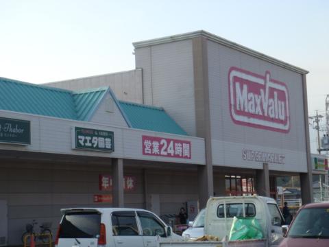 Other. Maxvalu Tsukita Shopping center (Other) 878m